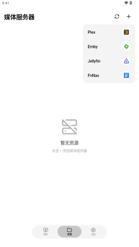 卡皮巴拉播放器纯净版