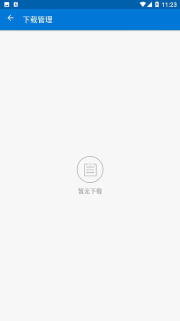 磁力播