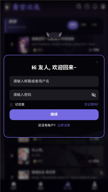 青空次元动漫