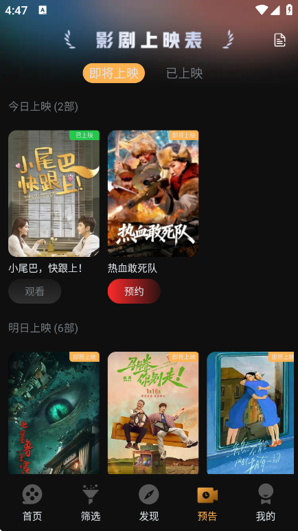 一起刷