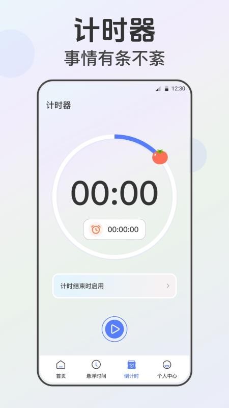 x连点器