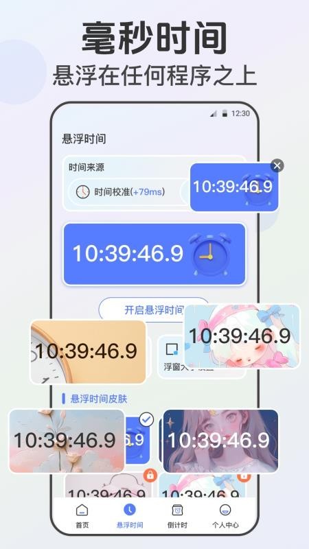 x连点器