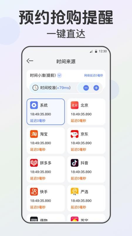 x连点器
