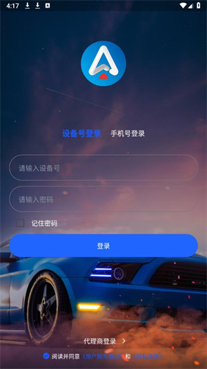 星联万物