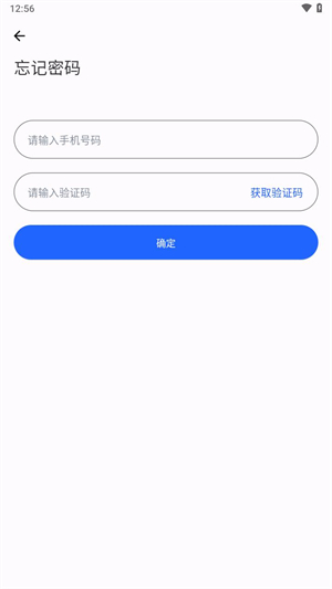 星联万物
