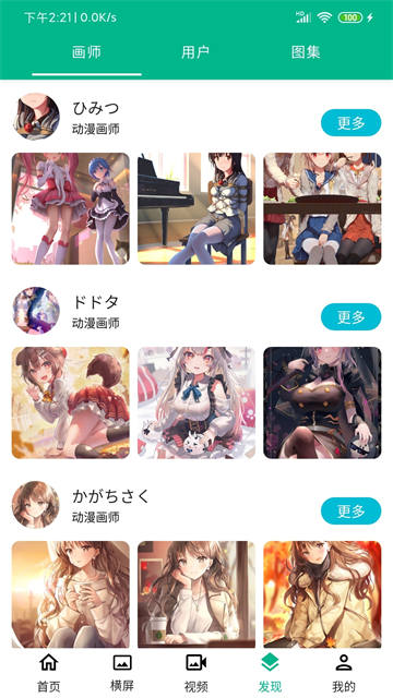 心悦壁纸纯净版