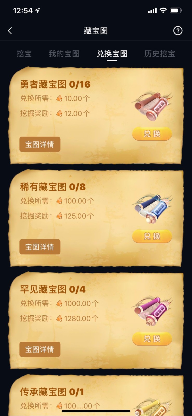 猫爪短视频