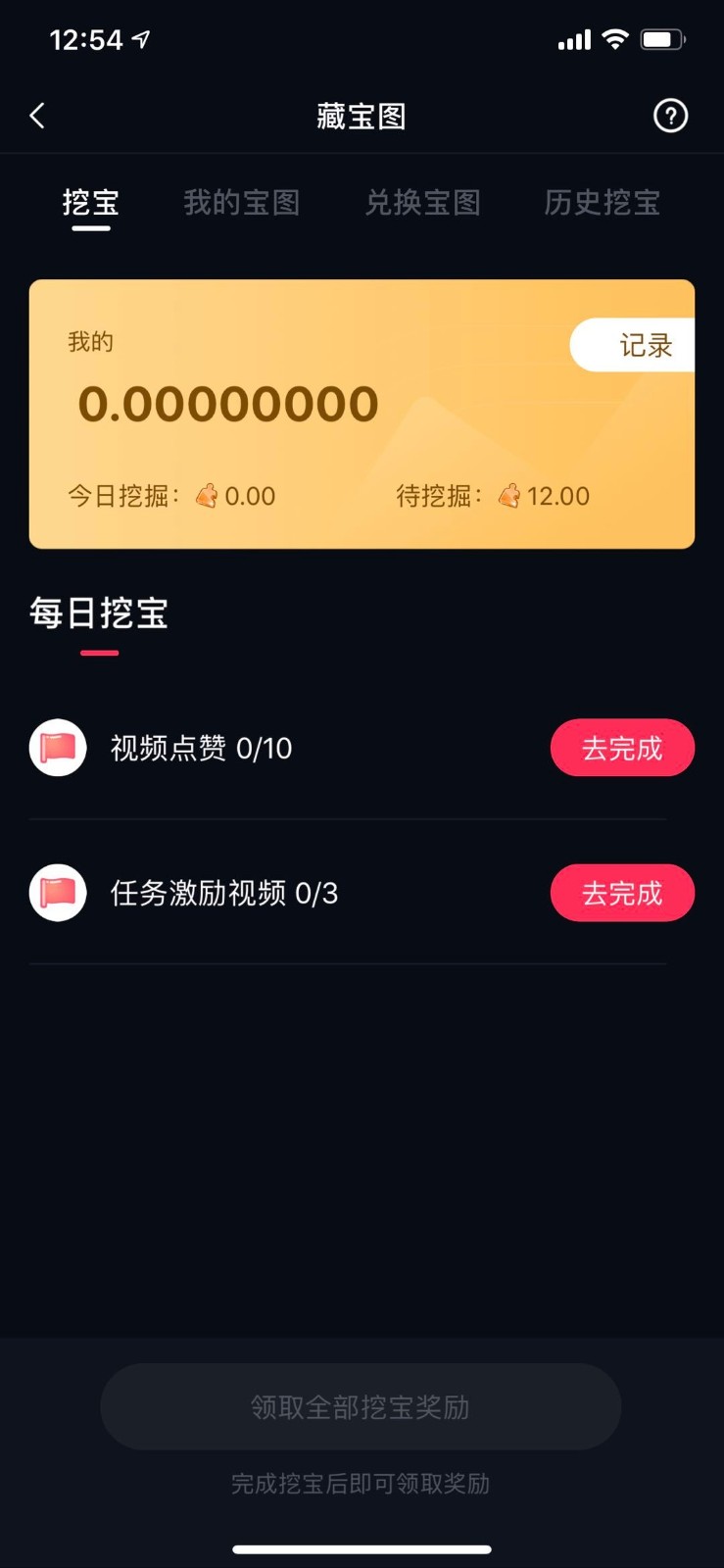 猫爪短视频