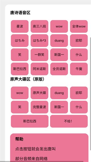 小马唐盒