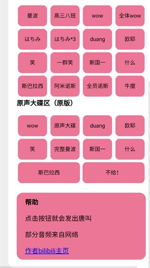小马唐盒