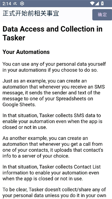 tasker