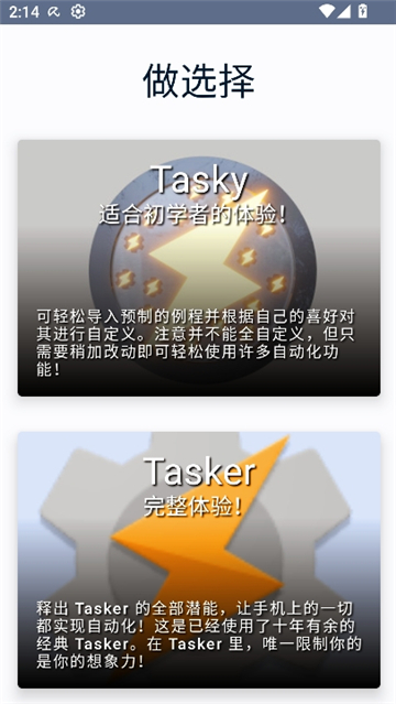 tasker
