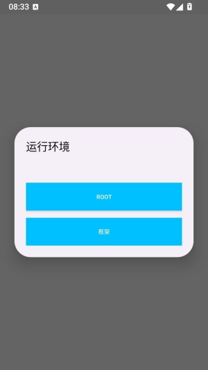 香肠派对栀子花插件
