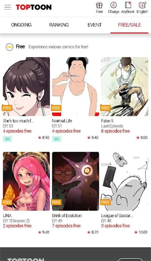 顶通漫画