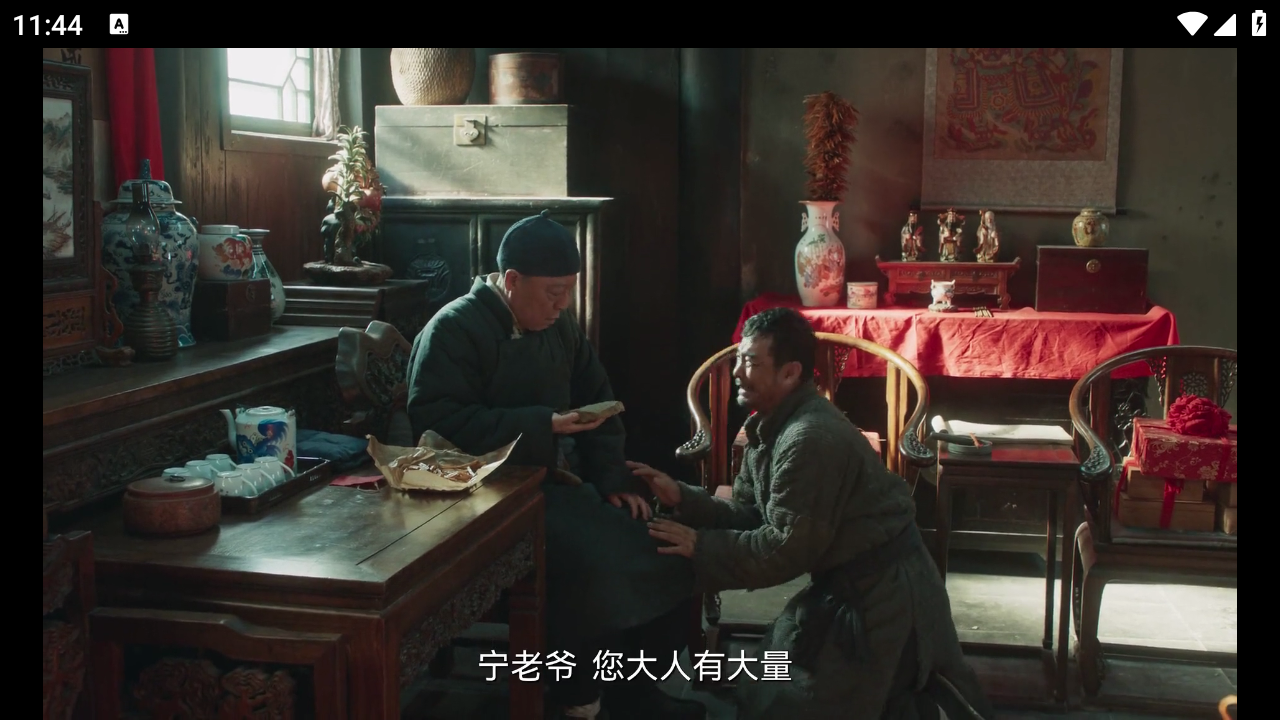 巧技追剧