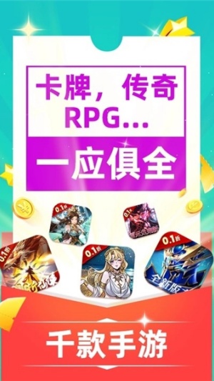 零壹游戏盒