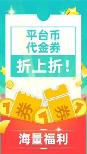 零壹游戏盒