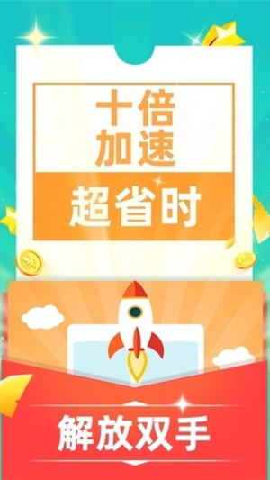 零壹游戏盒