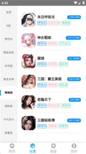 木瓜玩