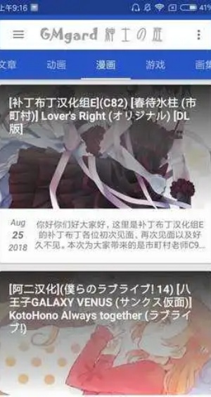 北绅之庭