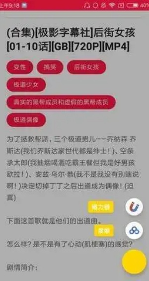 北绅之庭