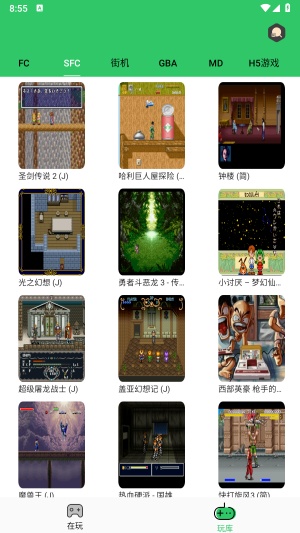 小小模拟器