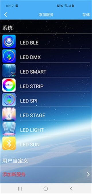 ledlamp