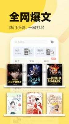 橙子书吧