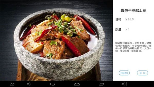 简单点点app免费版