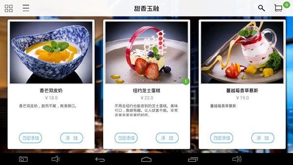 简单点点app免费版