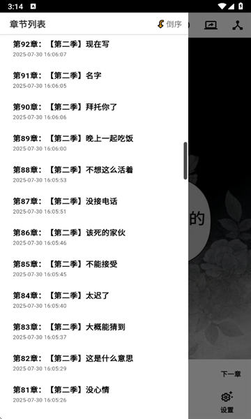 轻漫岛漫画