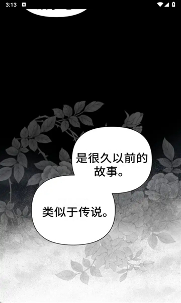 轻漫岛漫画
