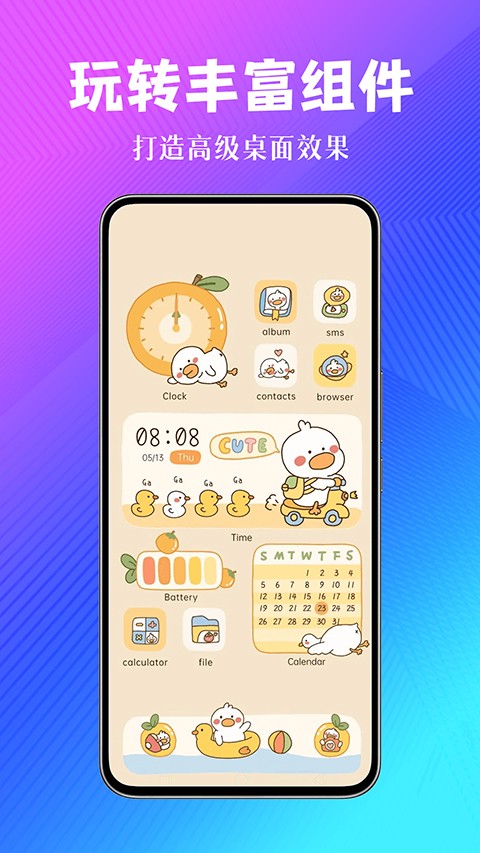 壁纸酷酷纯净版