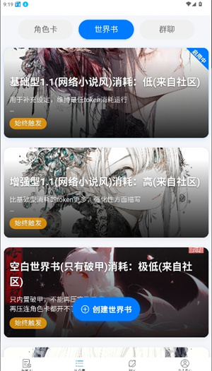 电子魅魔ai旧版