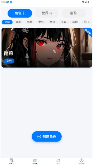 电子魅魔ai旧版