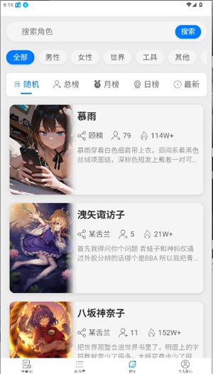 电子魅魔ai旧版