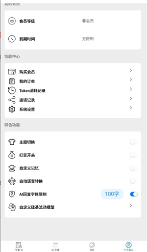 电子魅魔ai旧版