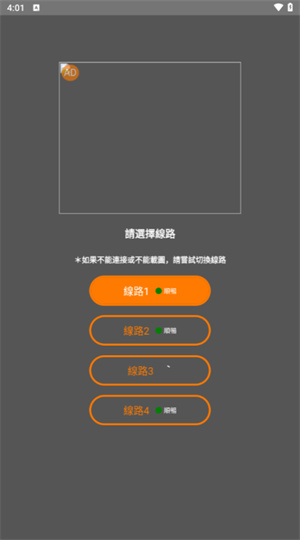 jmcomic纯净版
