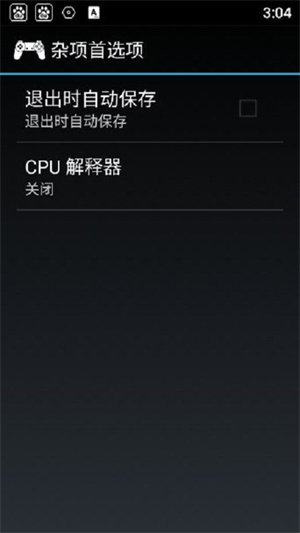 ps1模拟器