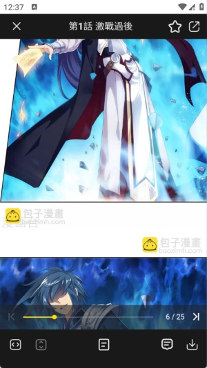 葫芦漫画