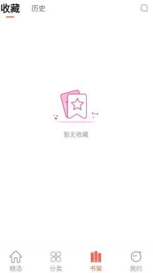 瓜子漫画