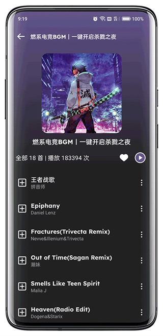 融乐音乐