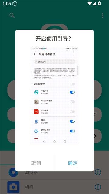 不看广告