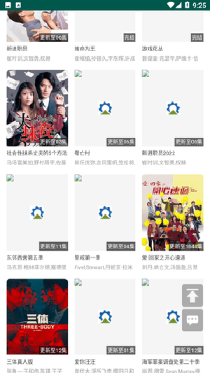 集优影视