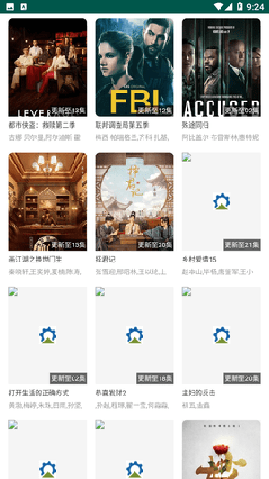 集优影视