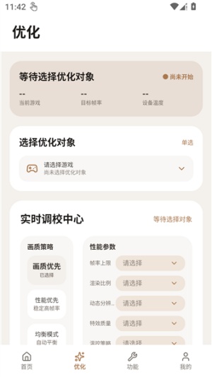 画质狗