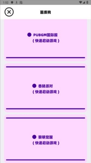 画质狗