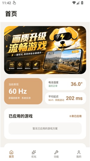 画质狗