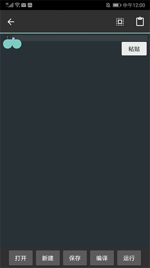 c4droid