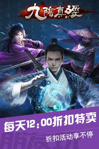 朋友玩